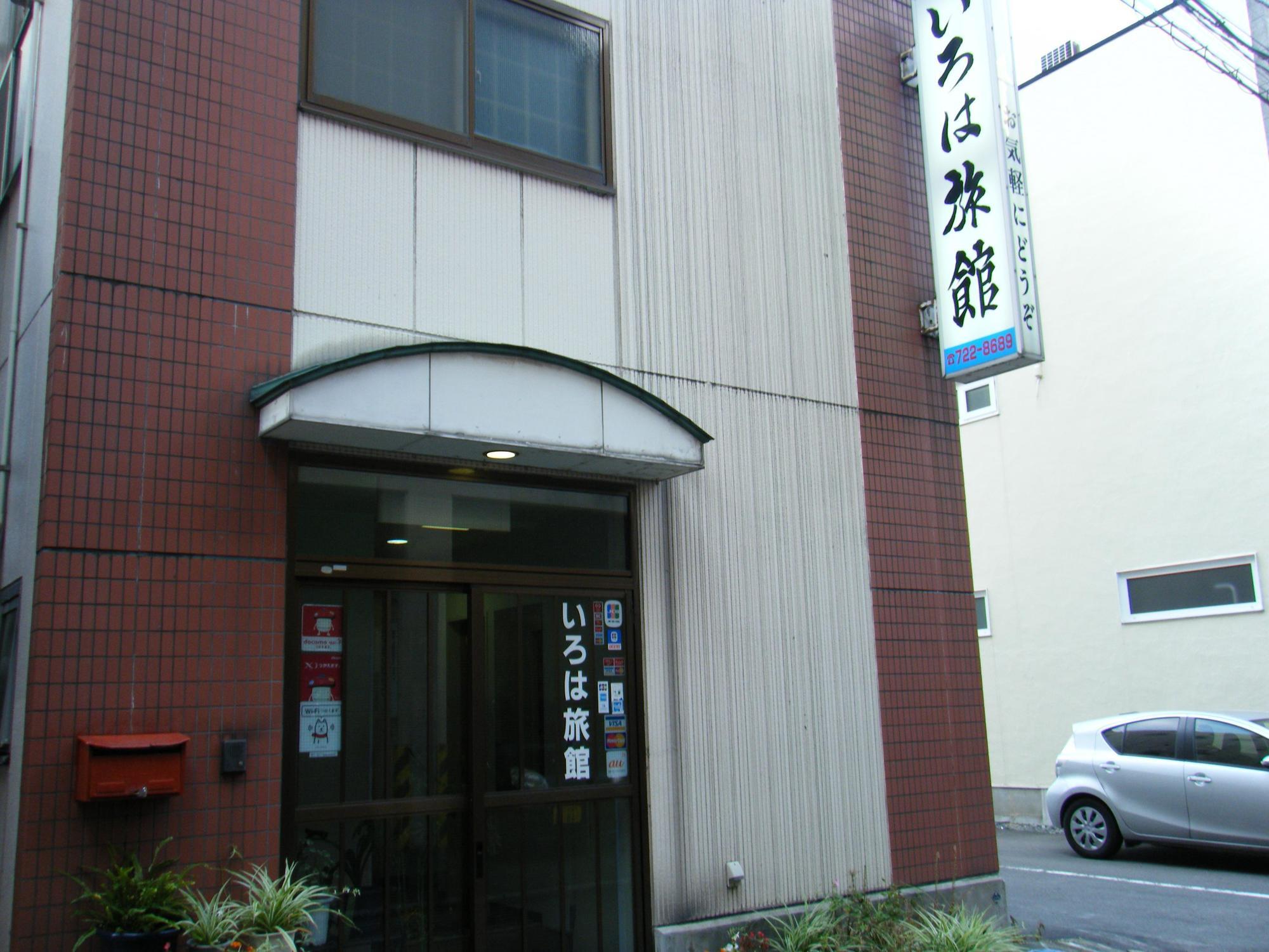 Iroha Ryokan Aomori Exteriör bild